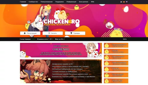 Chicken RO | bestgames.to