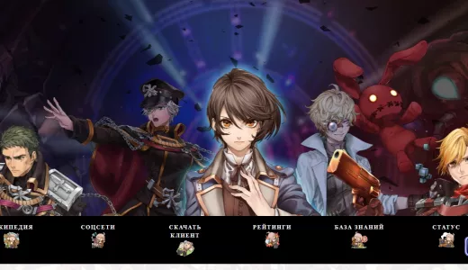 Revolution | bestgames.to