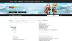 RevoRO | bestgames.to